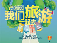 好消息！四川省內游已經解禁啦??！