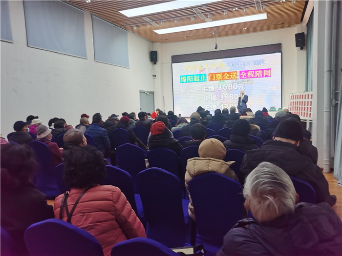 綿陽中旅假日旅行社、四川省中國青年旅行綿陽分社年會盛典暨2025年春游線路發(fā)布會