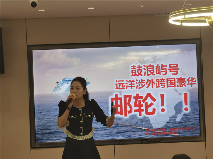四川中青旅綿陽分社(綿陽中旅假日旅行社)舉行2025秋季郵輪發(fā)布會
