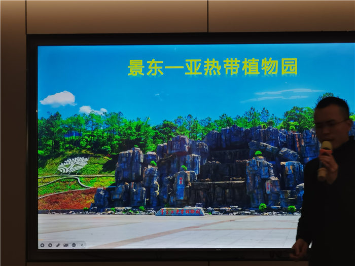 綿陽中旅假日旅行社舉行2025年哀勞山自駕發(fā)布會